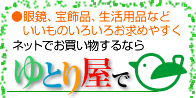���ݥ󥵡�:��Ȥ결