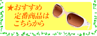 ���ݥ󥵡�:��Ȥ결